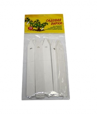 Бирка садовая 12шт/уп - ООО «Семена Тут»