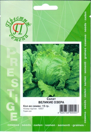 img-1: Салат Великие озёра - ООО «Семена Тут»