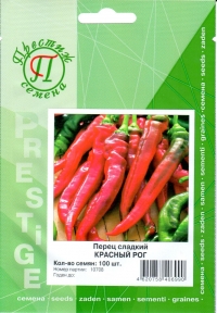 img-1: Перец Красный Рог - ООО «Семена Тут»