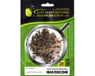 img-2: Базилик лиловый Философ МЗ - ООО «Семена Тут»