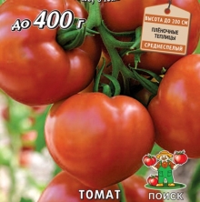 img-1: Томат Рафинад F1 (инкруст. семена) - ООО «Семена Тут»