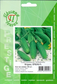 img-1: Огурец Отелло F1 - ООО «Семена Тут»