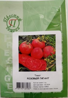 img-1: Томат Розовый гигант - ООО «Семена Тут»