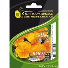 img-1: Виола крупноцветковая Матрикс Оранж [50 шт] - ООО «Семена Тут»